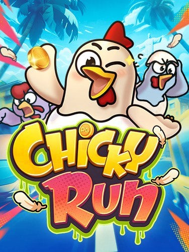 สนุกสุดเหวี่ยงกับ แทง บอล 77 ip ทดลองเล่น